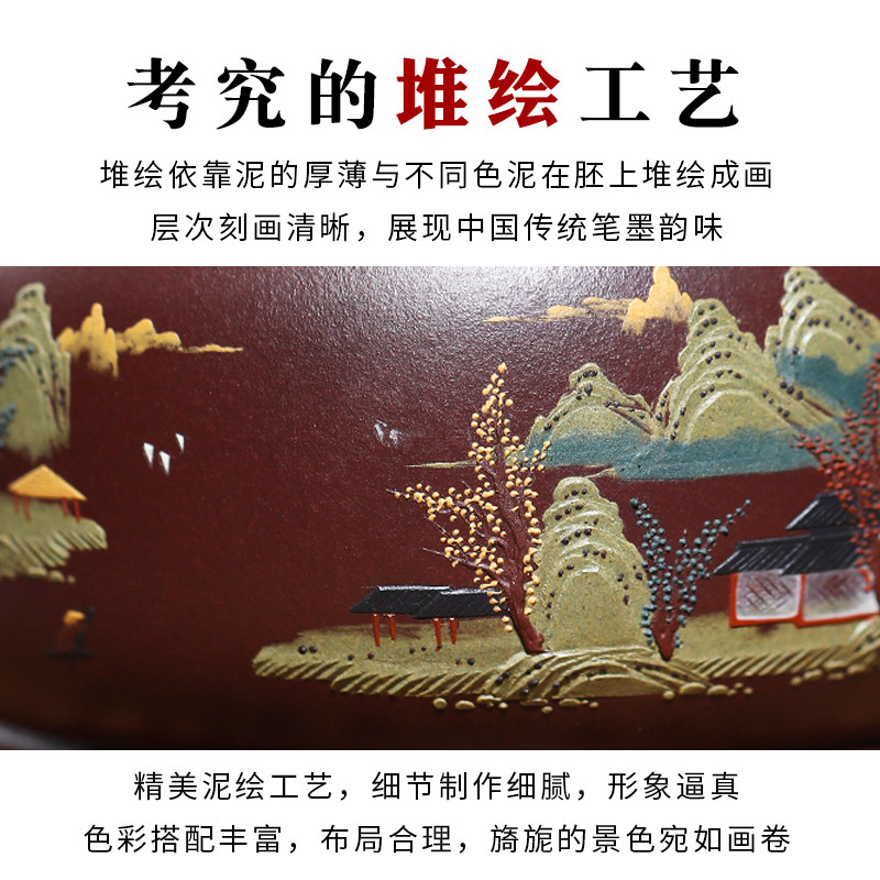 宜兴紫砂壶原矿老紫泥全手工泥绘家用泡茶壶功夫茶具套装一壶四杯