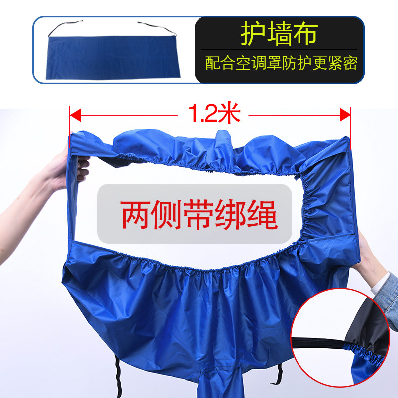 空调清洗罩接水罩套挂机内机集水袋家用专用专业套装工具全套神器