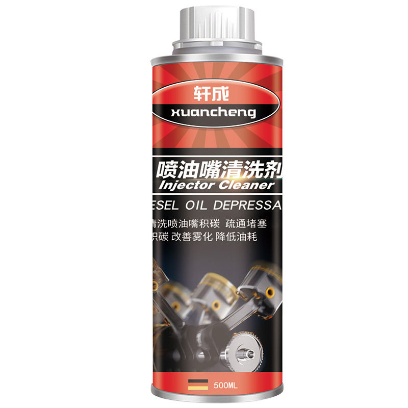 喷油嘴清洗剂柴油车免拆清洗专用汽车发动机内部清除积碳清洁工具