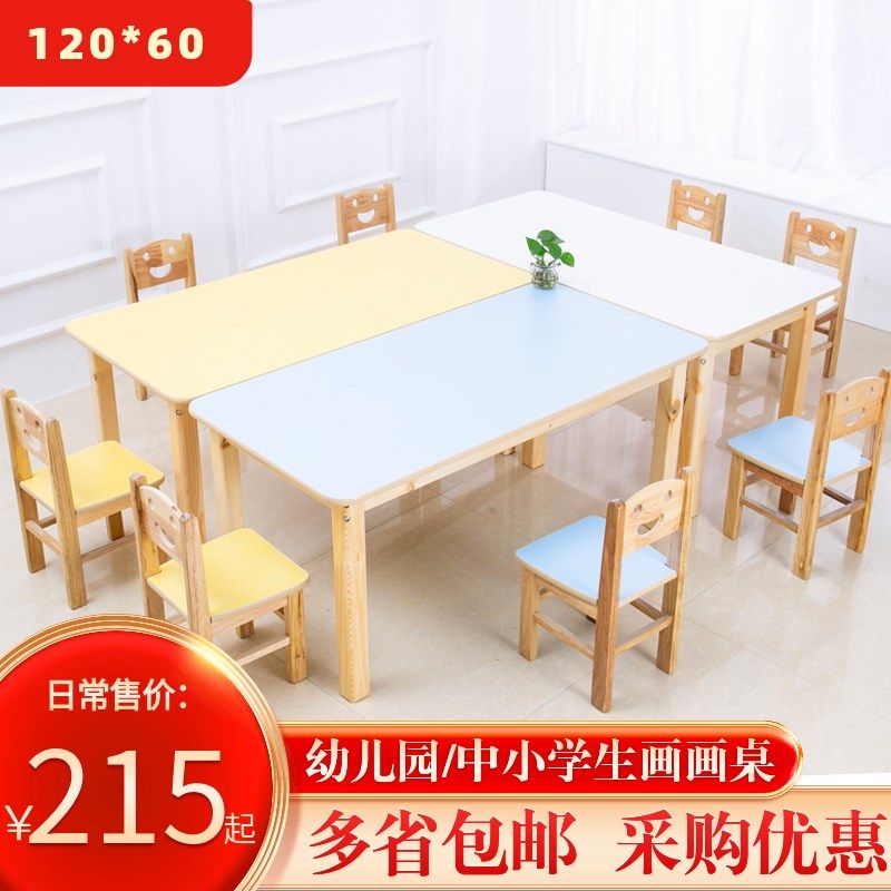 美术机构画室专用桌子儿童书桌绘画双人国学书法幼儿园长方形桌椅