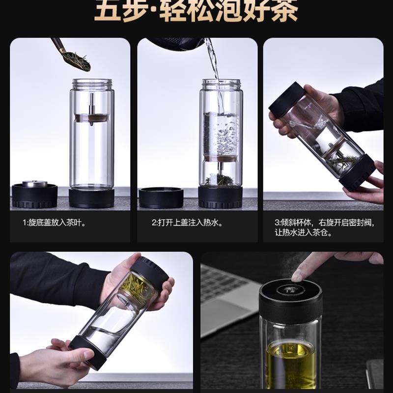 欧豫茶水分离杯泡茶杯男士双层玻璃杯个人专用水杯高档杯子 定制