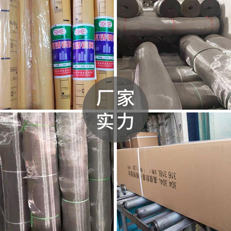 304不锈钢纱窗整卷 金刚网纱窗网自装家用 防蚊虫金属窗纱网防盗