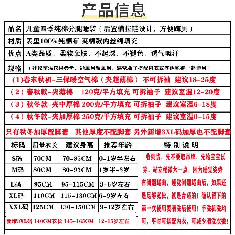 秋冬款春秋季夹薄棉冬天加厚防踢被子4-9-12-14岁多儿童大童睡袋