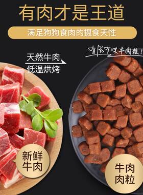 狗粮大包装100斤大袋流浪狗土狗田园犬通用型80斤便宜优惠50公斤