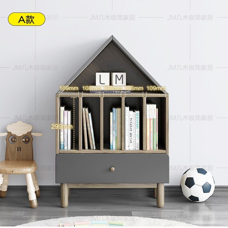 实木儿童书架小型落地置物书柜自由组合格子绘本收纳柜卡通储物柜