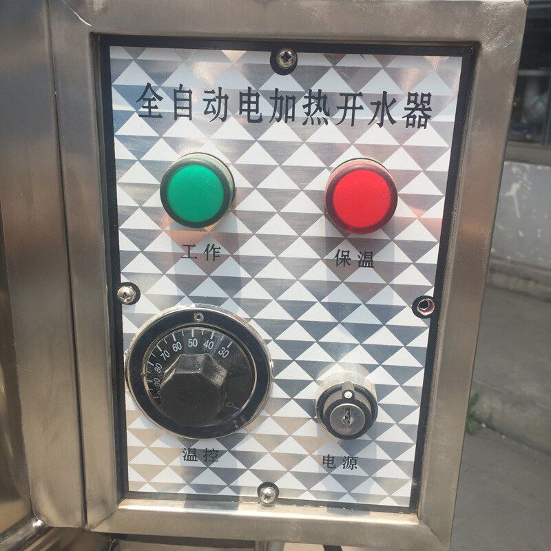 单层不锈钢保温型全自动电加热开水器200L食堂学校工厂专用开水桶