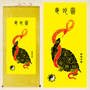 吴道子龟蛇图卷轴画玄关客厅装饰画办公室绢布材质八卦图挂画定做