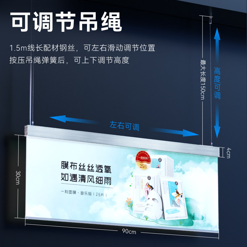 超薄吊装双面发光灯箱挂墙广告牌超市悬挂画面抽插可自由更换海报