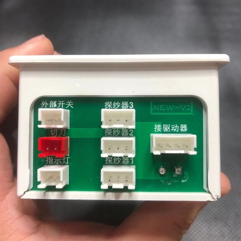 倒毛机控制器单锭槽筒车控制器QF01显示屏机械五金配件调速器