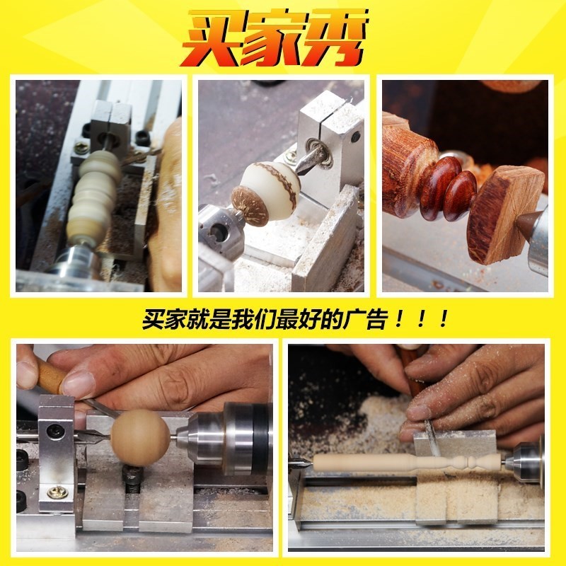 导轨diy木头家用加工简易车床 小型打孔器车台式文玩珠子迷你佛珠