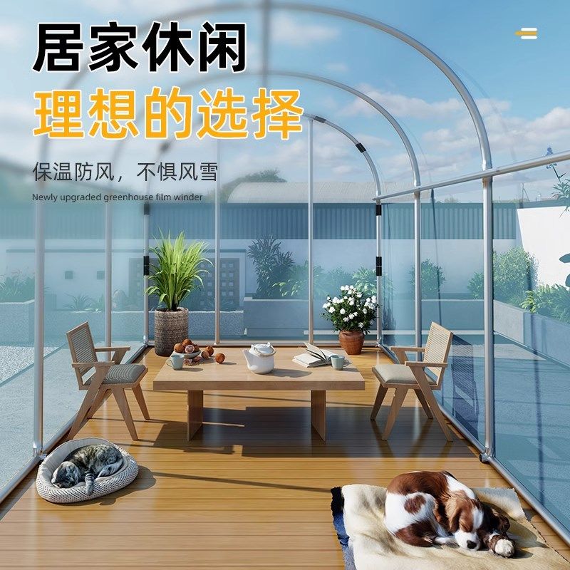 家用暖棚温室花房暖房保温大棚骨架多肉保暖小花棚简易冬楼顶塑料