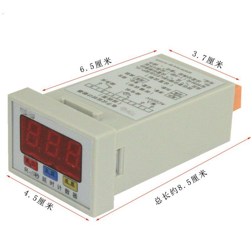 断布机配件普通断布机改电子计数器电路板裁布机切布机延时计数器