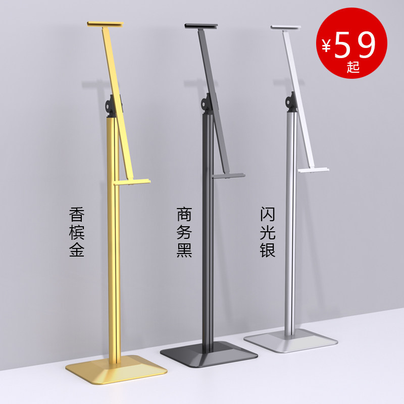 斜面KT板立架落地式支架广告展示架展板架子立式海报展架商场立牌