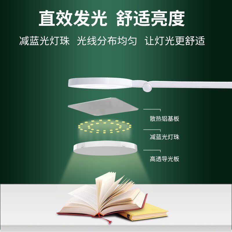 冠雅led护眼台灯学习专用学生书桌阅读写作业宿舍办公家用床头灯