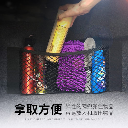 雪铁龙C6/C3-XR/天逸凡尔赛C5 X汽车後备箱收纳推车载储物网兜用