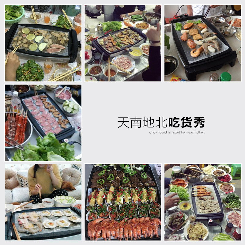 洛明达电烧烤炉韩式家用不粘电烤炉无烟考锅电烤盘烤肉机3人-5人