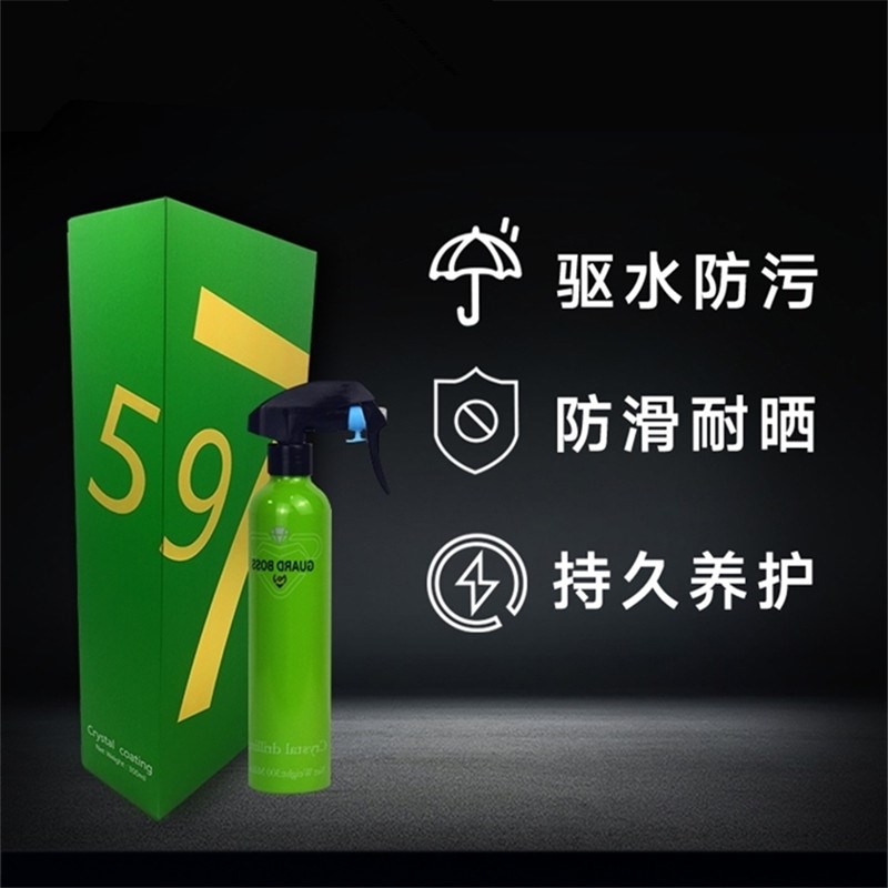 红蛇597微镀晶新款507晶钻镀晶全车养护不伤车漆玻璃手喷通用镀膜