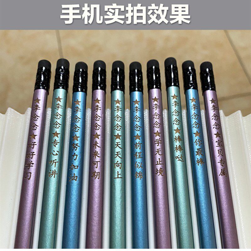 鸿星带橡皮2B铅笔定制刻名字小学生文具防丢无毒hb三角杆矫正握姿