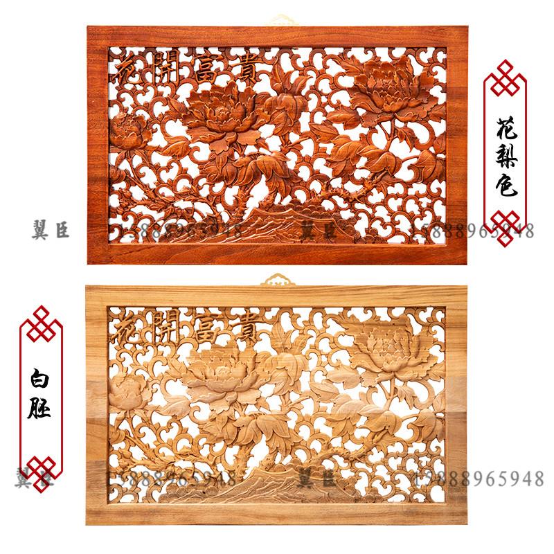 东阳木雕装饰画实木新中式卧室仿古门窗香樟木雕刻装饰品木质挂件