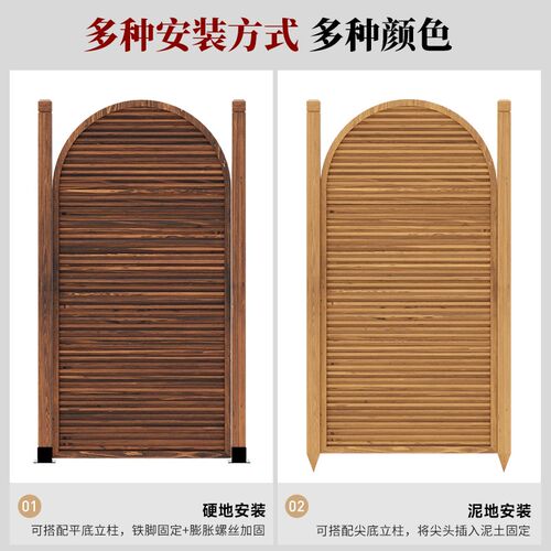 户外防腐木庭院栅栏小门花园围栏门小院入户护栏带门门口篱笆拱门