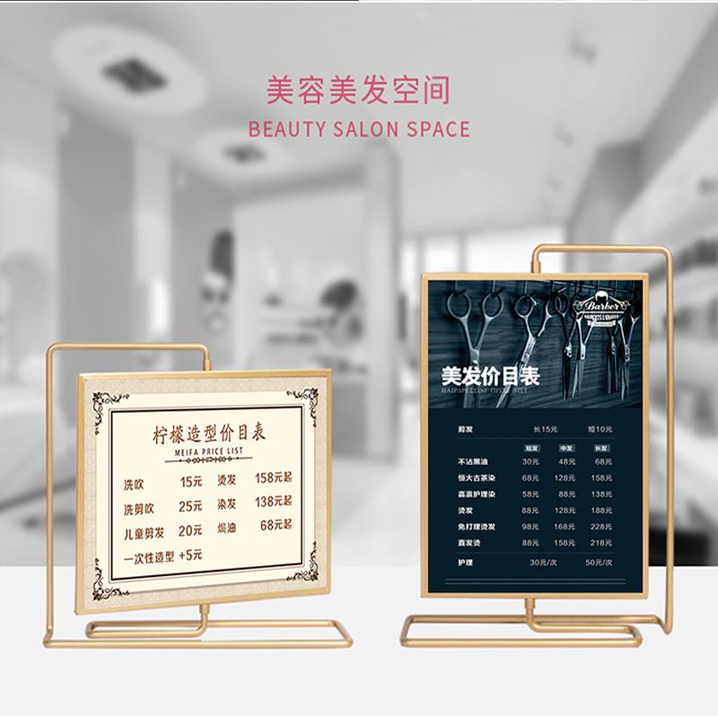 美发价格表发廊理发剪发店项目价目表设计定制摆台台卡展示牌桌牌