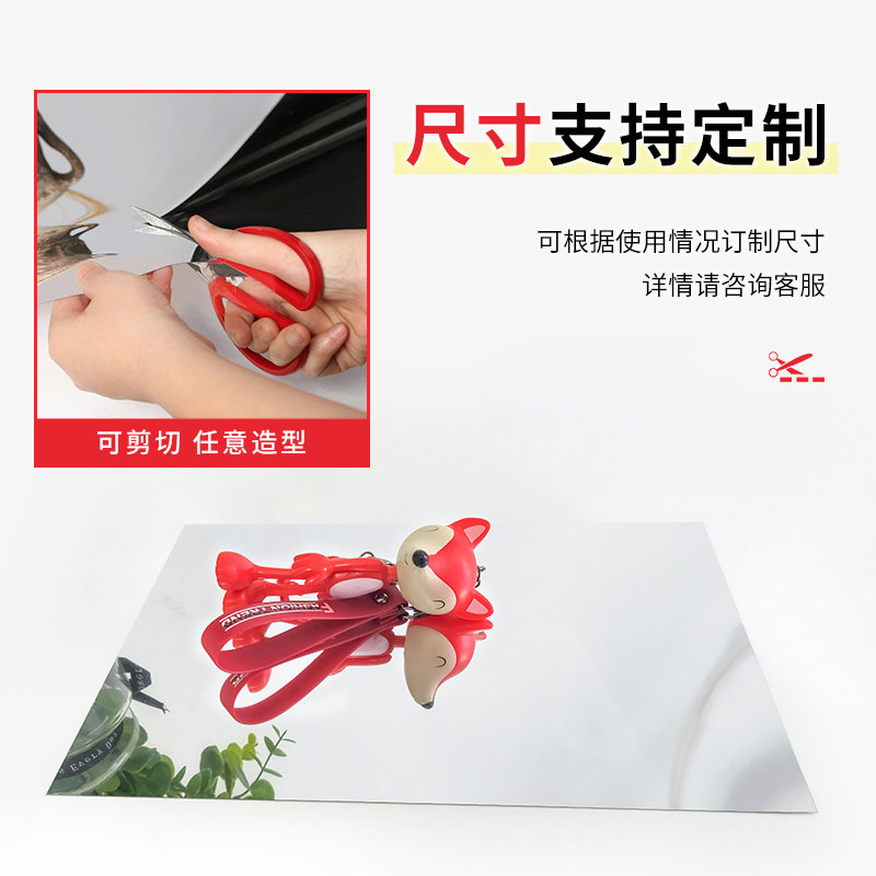 防刮花PE镜面板 加厚婚庆结婚镜片塑料镜子软镜子镜面 反光镜面板