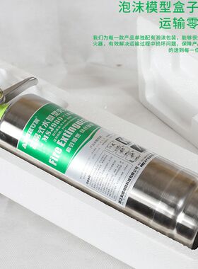 安顺牌车载水基灭火器家用不锈钢车用灭火器环保消防认证可灭电火