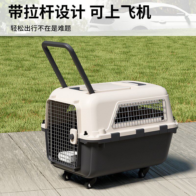 国航宠物航空箱狗狗托运箱中大型犬拉杆箱猫咪空运金毛外出车载笼