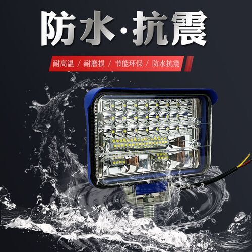货车led射灯12伏24V超亮倒车灯农用车工程叉车前大灯改装强光雾灯