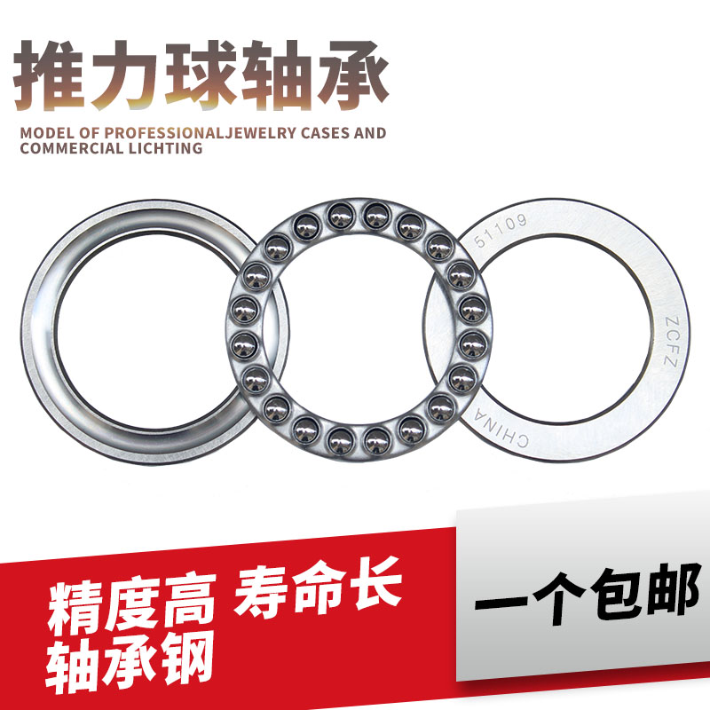 推力球 平面轴承51152M 压力轴承8152 内径260外径320厚度45mm