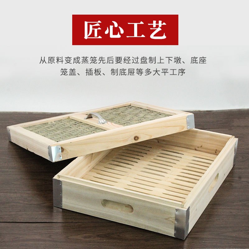 木蒸笼长方形商用大号蒸笼架定制馒头包子方笼屉早餐点心木制笼屉