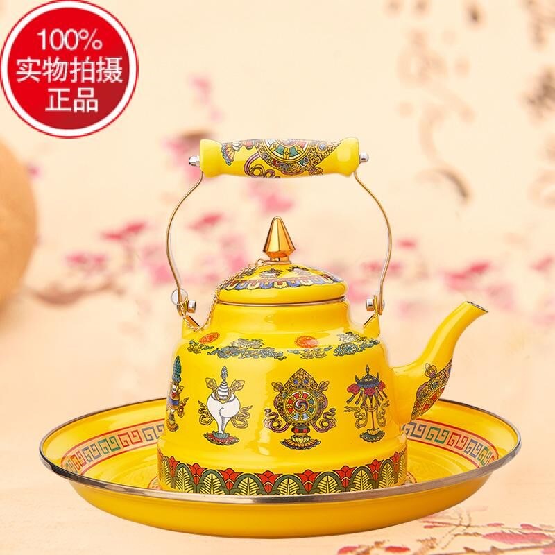 藏式八吉祥茶壶牛马牌冲茶壶敬水壶餐具酥油茶具西藏民族特色搪瓷