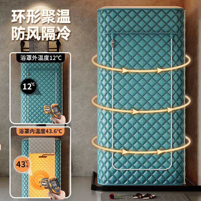 洗澡帐篷浴罩浴帐冬天保暖免打孔浴室保温罩浴帘淋浴房家用汗蒸房