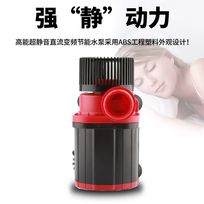 弘阳变频水泵超静音直流24V低压潜水泵鱼缸雕刻机主轴循环过滤泵