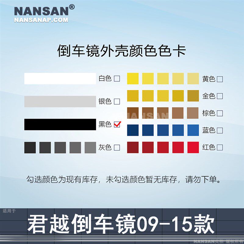 适用于 别克君越后视镜总成09-15款 别克君越倒车镜后视镜N29KE