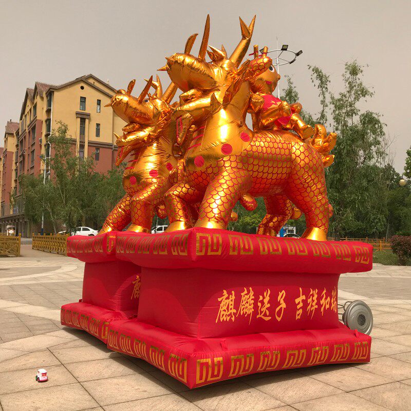 麒麟送子充气拱门金狮结婚大象气模风机户外庆典卡通模型优质布料