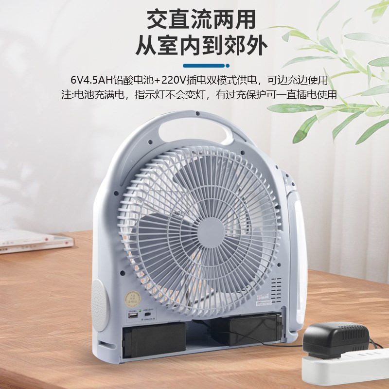 充电风扇灯便携学生宿舍主卧停电10寸户外露营家用台式超长续航