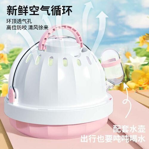 小宠刺猬外带笼蜜袋鼯仓鼠外出手提笼金丝熊花枝鼠侏儒便携包笼子