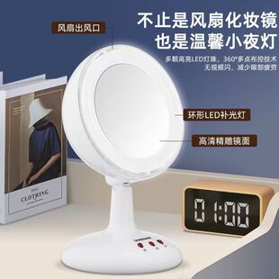 多功能USB充电LED化妆镜台式带灯带风扇三合一补光镜子女生梳妆镜