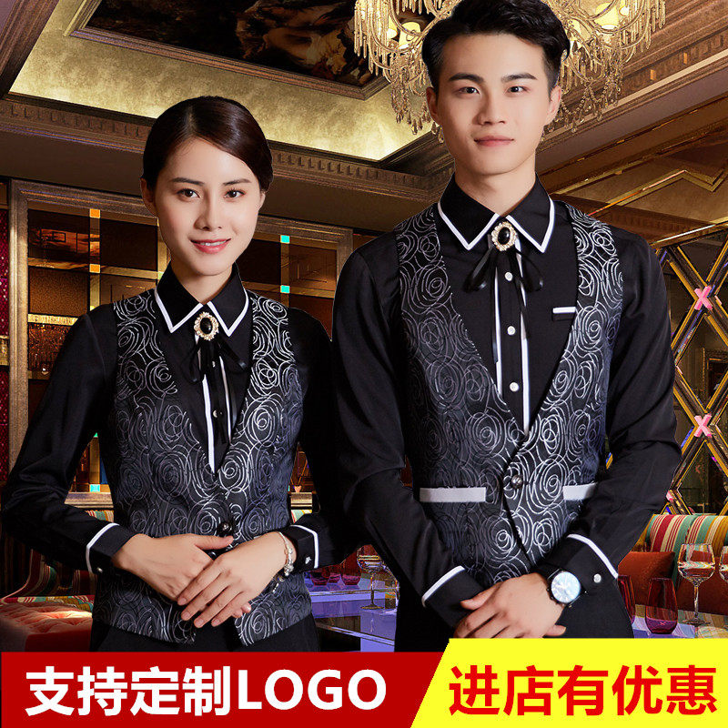 酒店KTV工作服马夹秋冬装酒吧荷官服务员长袖衬衫少爷服马甲餐厅