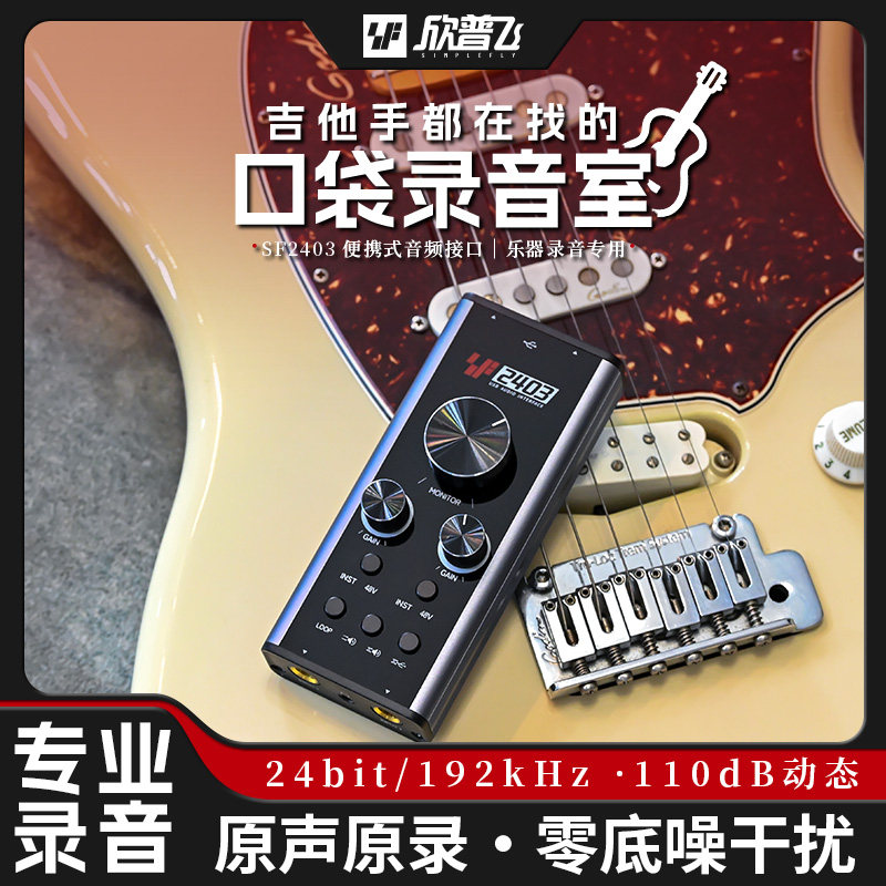 专业录音usb录音声卡编曲有声书电脑手机通用主播调音台外置乐器