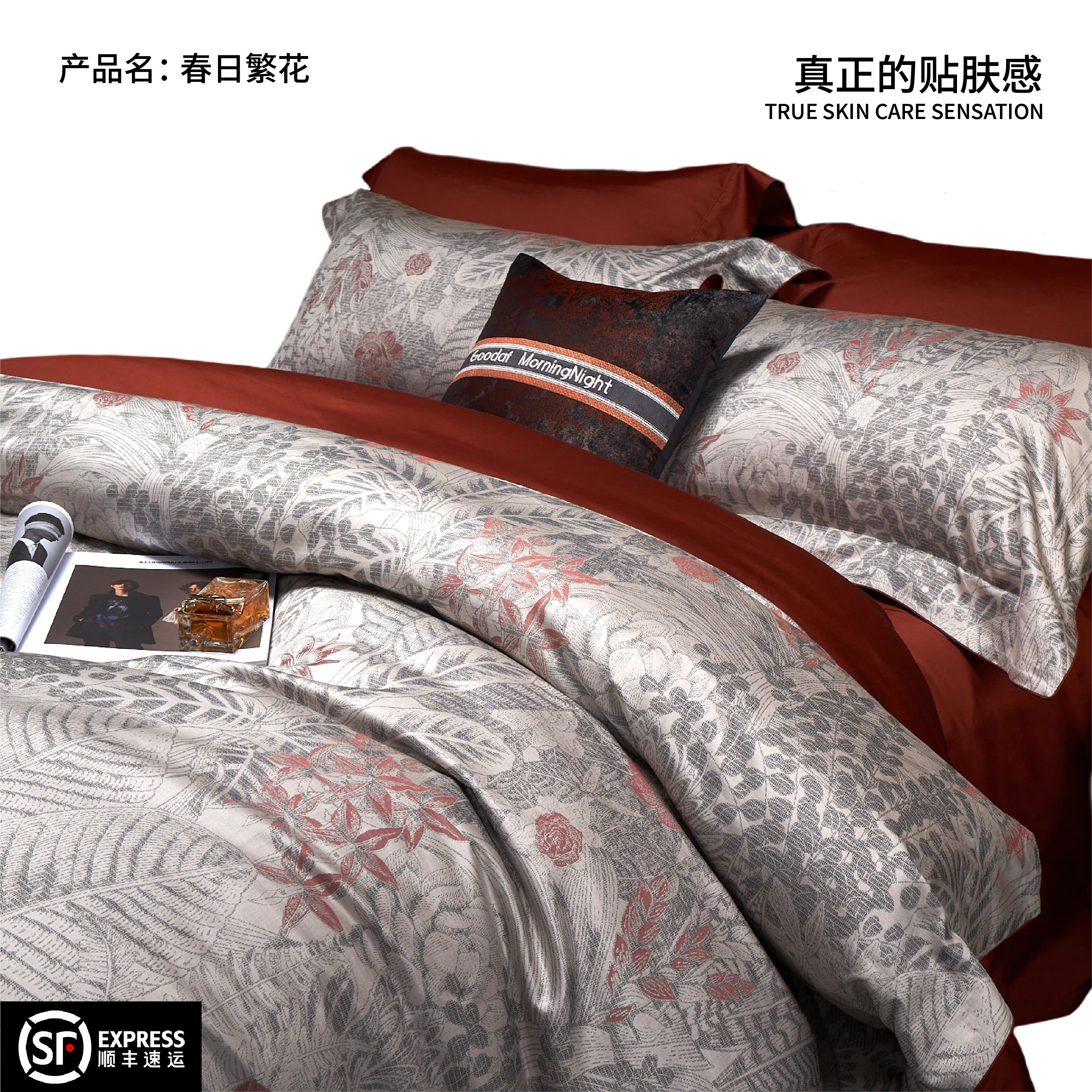 古达夫家纺纯棉春夏系列订织新疆长绒棉柔软亲肤撞色色织床品套件