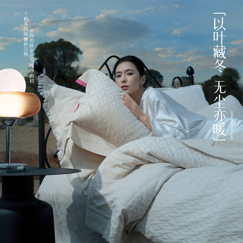 古达夫莫宁奈吸湿透气棉麻四件套