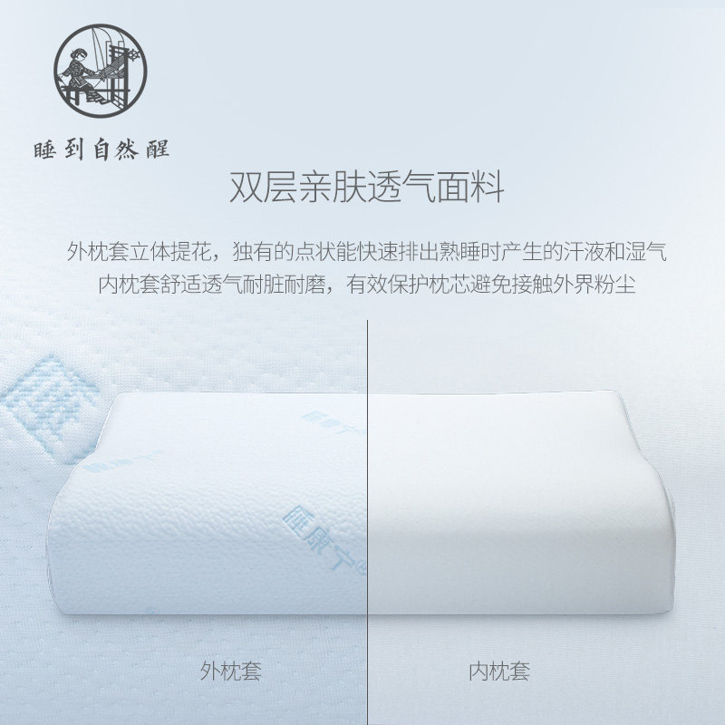 睡康宁记忆枕头单人枕芯成人助睡眠慢回弹太空棉家用护颈椎枕高矮