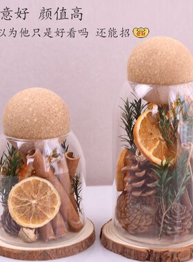 聚财能量瓶肉桂生财干花花束礼盒桌面装饰家居乔迁摆件