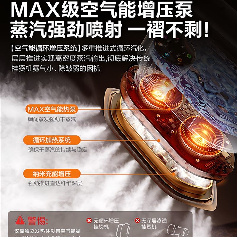 锐舞生活电器手持熨烫机家用小型挂烫机2025新款蒸汽便携式电熨斗