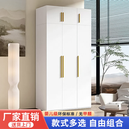 钢制衣柜家用卧室儿童铁艺衣橱金属环保衣柜带抽屉自由组合