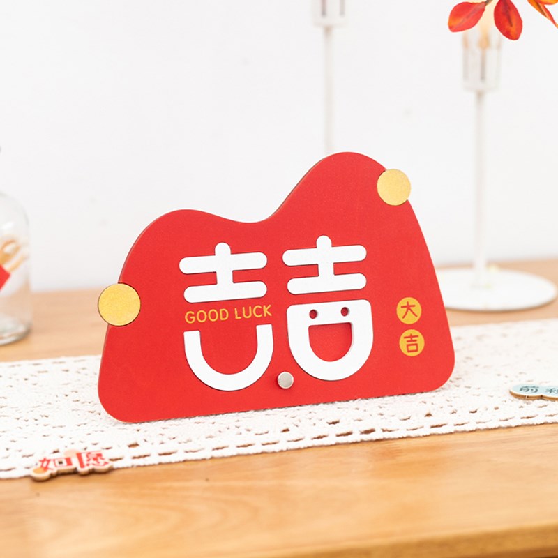 阿楹 新居玄关寓意好小摆件洞洞板电视柜电脑桌红色立体福字装饰图片