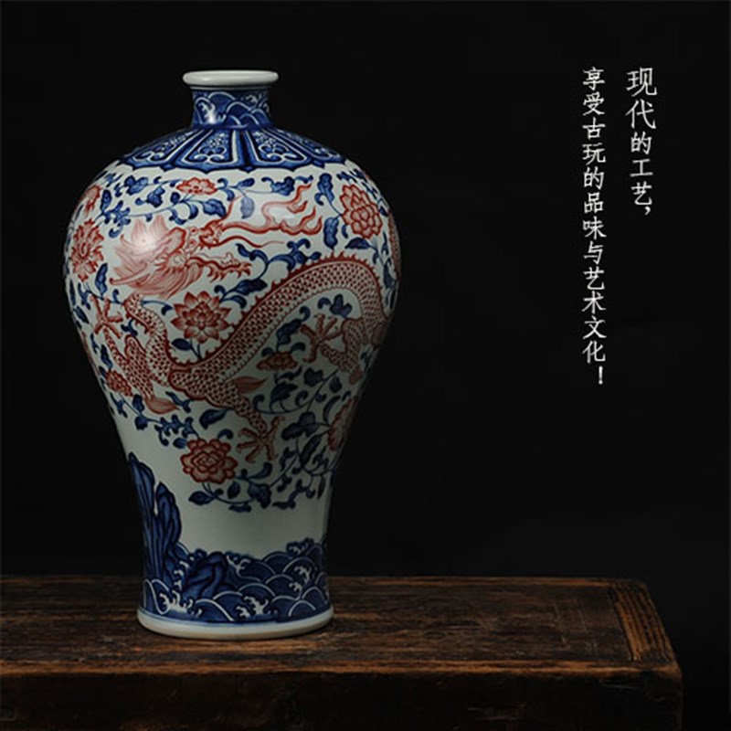 景德镇花瓶陶瓷 仿古青花瓷釉里红手绘龙纹梅瓶 客厅收藏礼品摆件