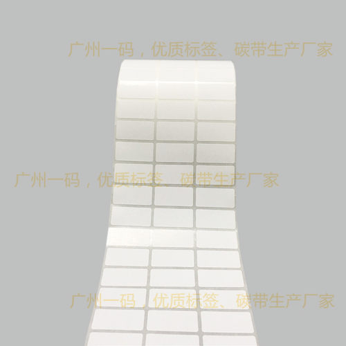 多排铜板不干胶条码纸3.2*2.5cm*2*1.5*1铜版标签打印纸32*19mm贴